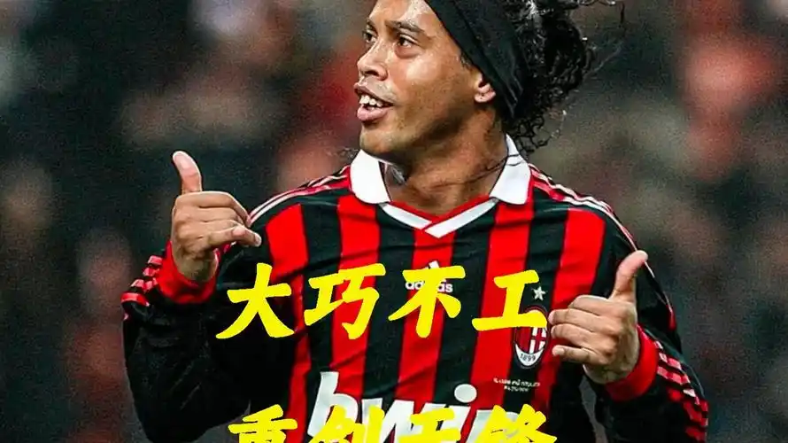 西部的竞争