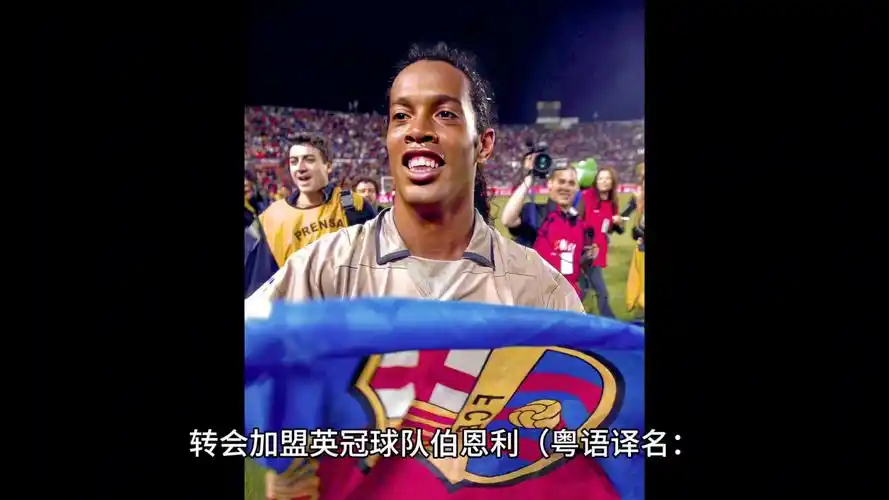 骑士队已两